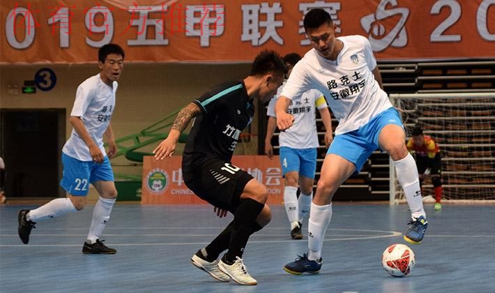 五甲全国总决赛小组赛第三轮完赛 安徽翔宇、河北福美豪取三连胜 五甲全国总决赛小组赛第三轮完赛 安徽翔宇、河北福美豪取三连胜